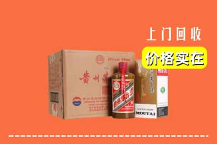 定安回收精品茅台酒